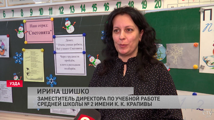 В Минской области будут работать лагеря во время дополнительных каникул. Какую программу подготовили для детей?-4