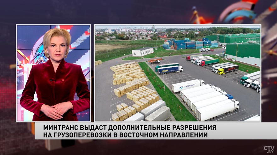Минтранс планирует выдать дополнительные разрешения на грузоперевозки в восточном направлении-1