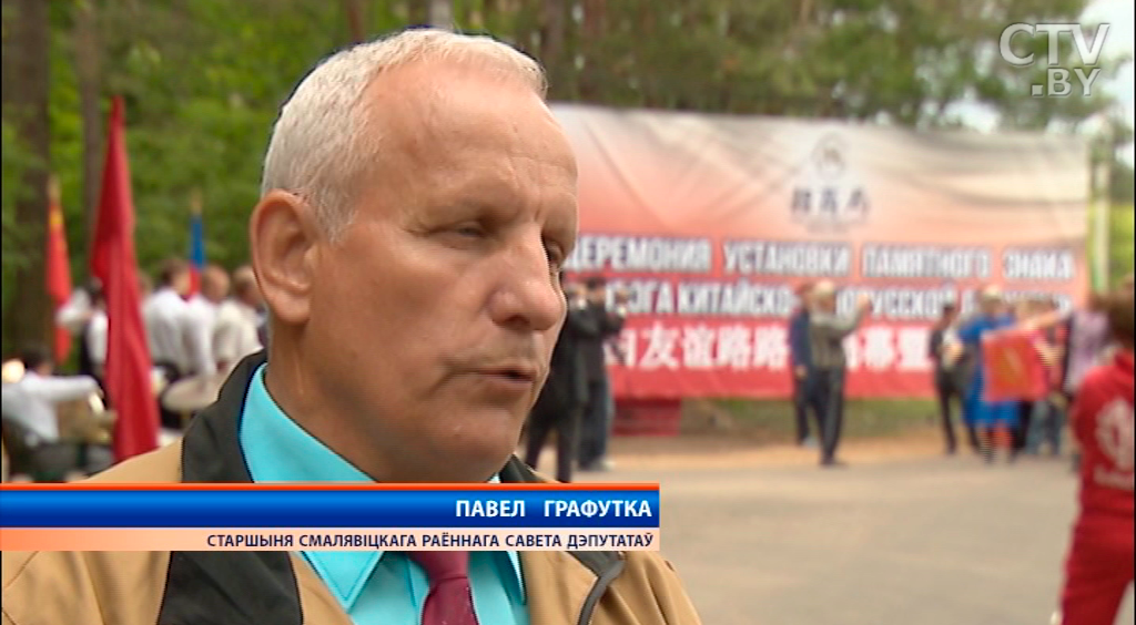 В Смолевичском районе построили «Дорогу китайско-белорусской дружбы»-1