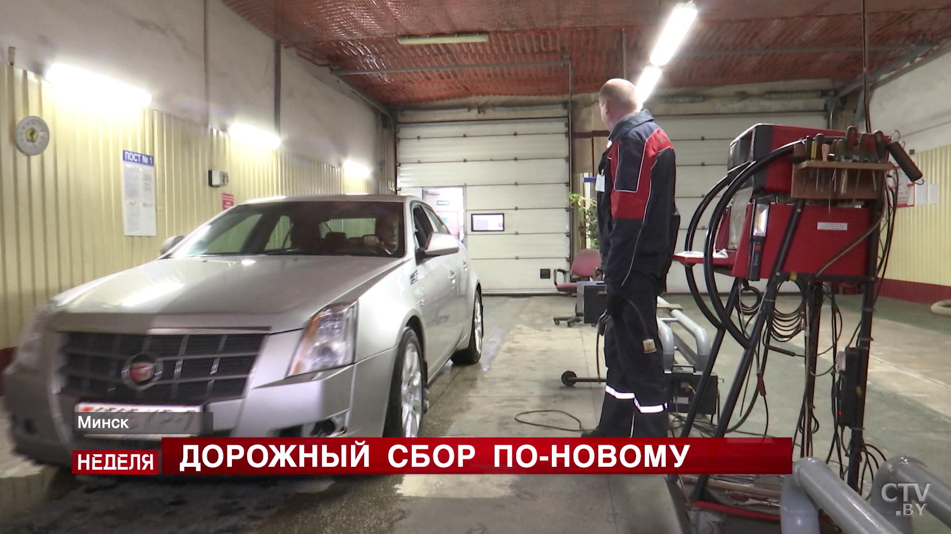Изменения в механизме уплаты дорожного сбора в Беларуси: что известно о новом документе?-4