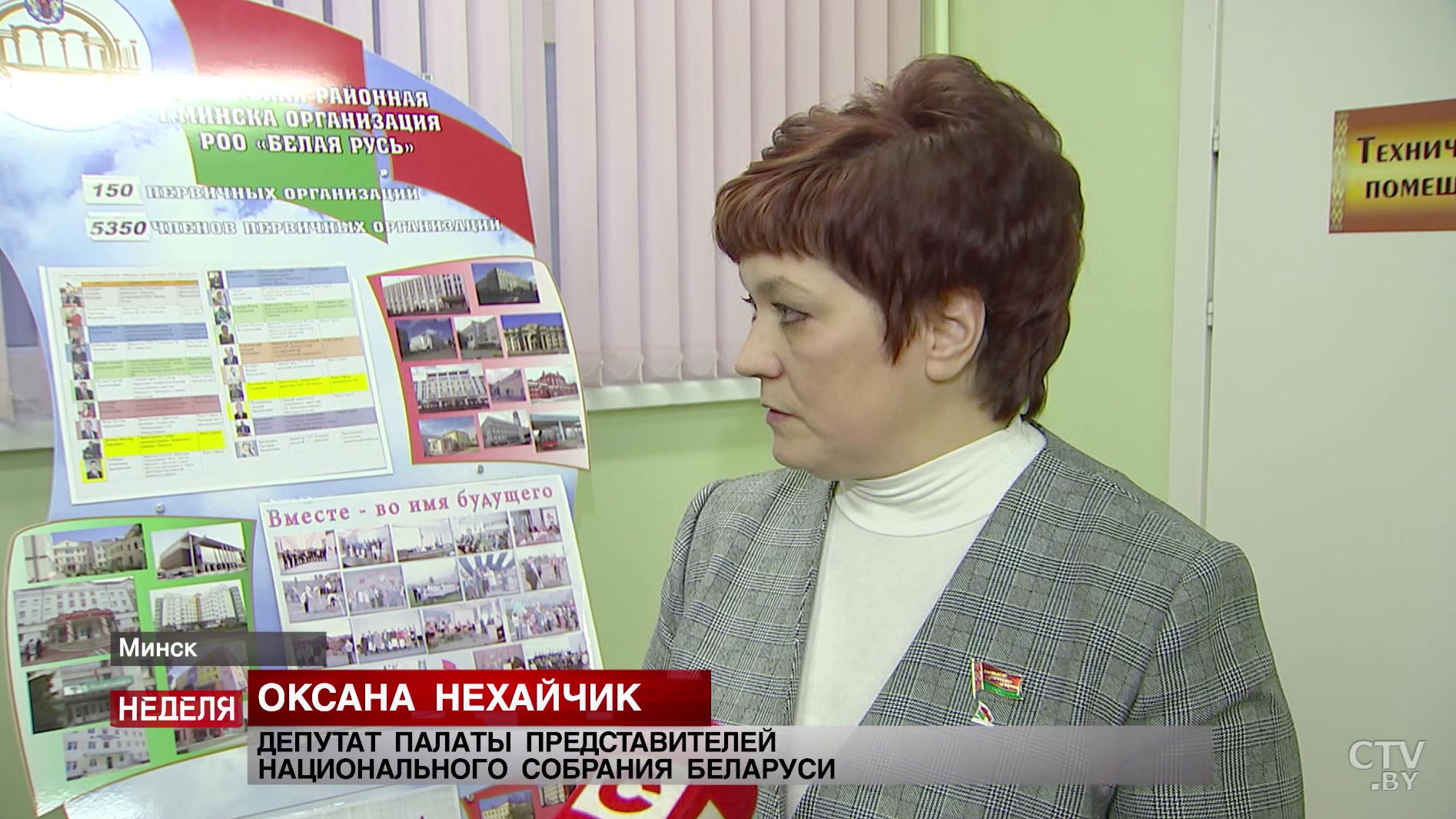 Изменения в механизме уплаты дорожного сбора в Беларуси: что известно о новом документе?-37