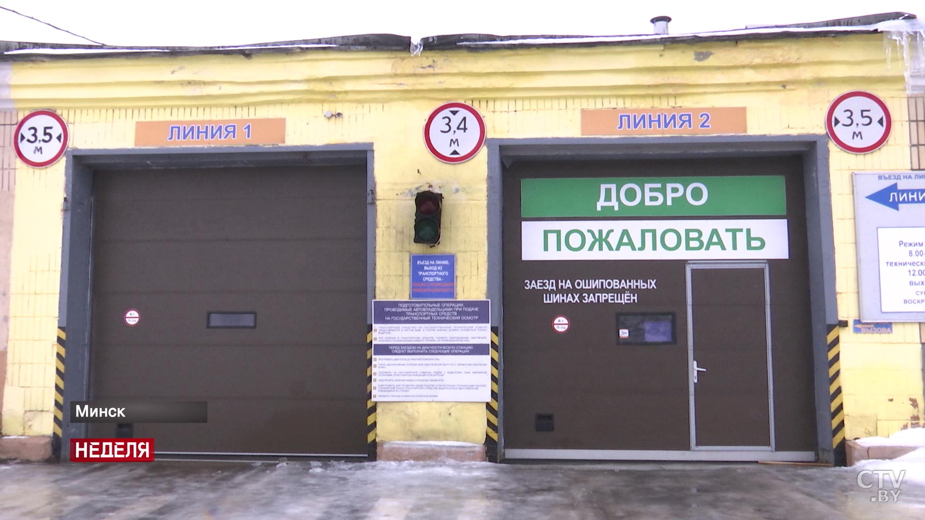 Изменения в механизме уплаты дорожного сбора в Беларуси: что известно о новом документе?-10