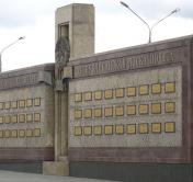 Они внесли вклад в благосостояние страны: обновлённую Республиканскую доску Почёта открывают в Минске 