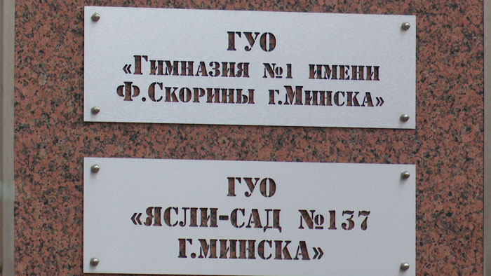 «Не каждый день получаешь награду». В Ленинском районе обновили Доску почёта