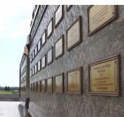 В Минске назовут победителей республиканских соревнований по итогам работы за 2019 год