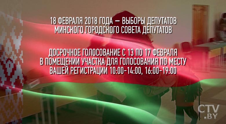 «Мы должны выбрать людей, которые будут высказывать точку зрения большинства»-25