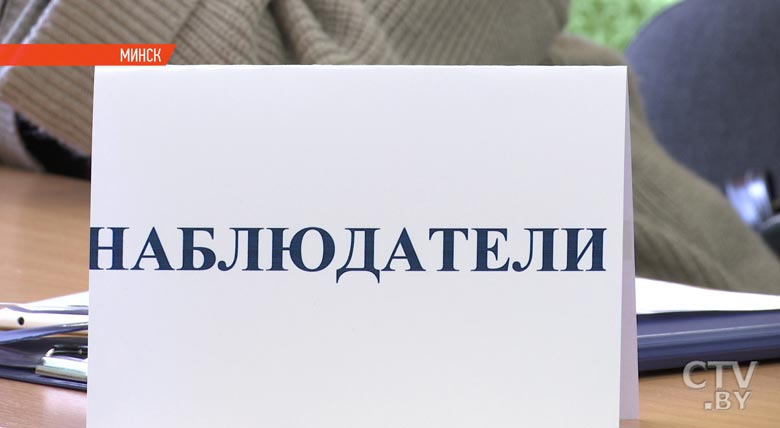 «Мы должны выбрать людей, которые будут высказывать точку зрения большинства»-4
