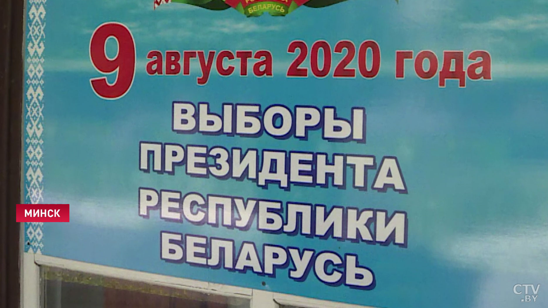 Директор Института истории НАН Беларуси: сегодня как никогда важно сохранить суверенитет и независимость страны-4