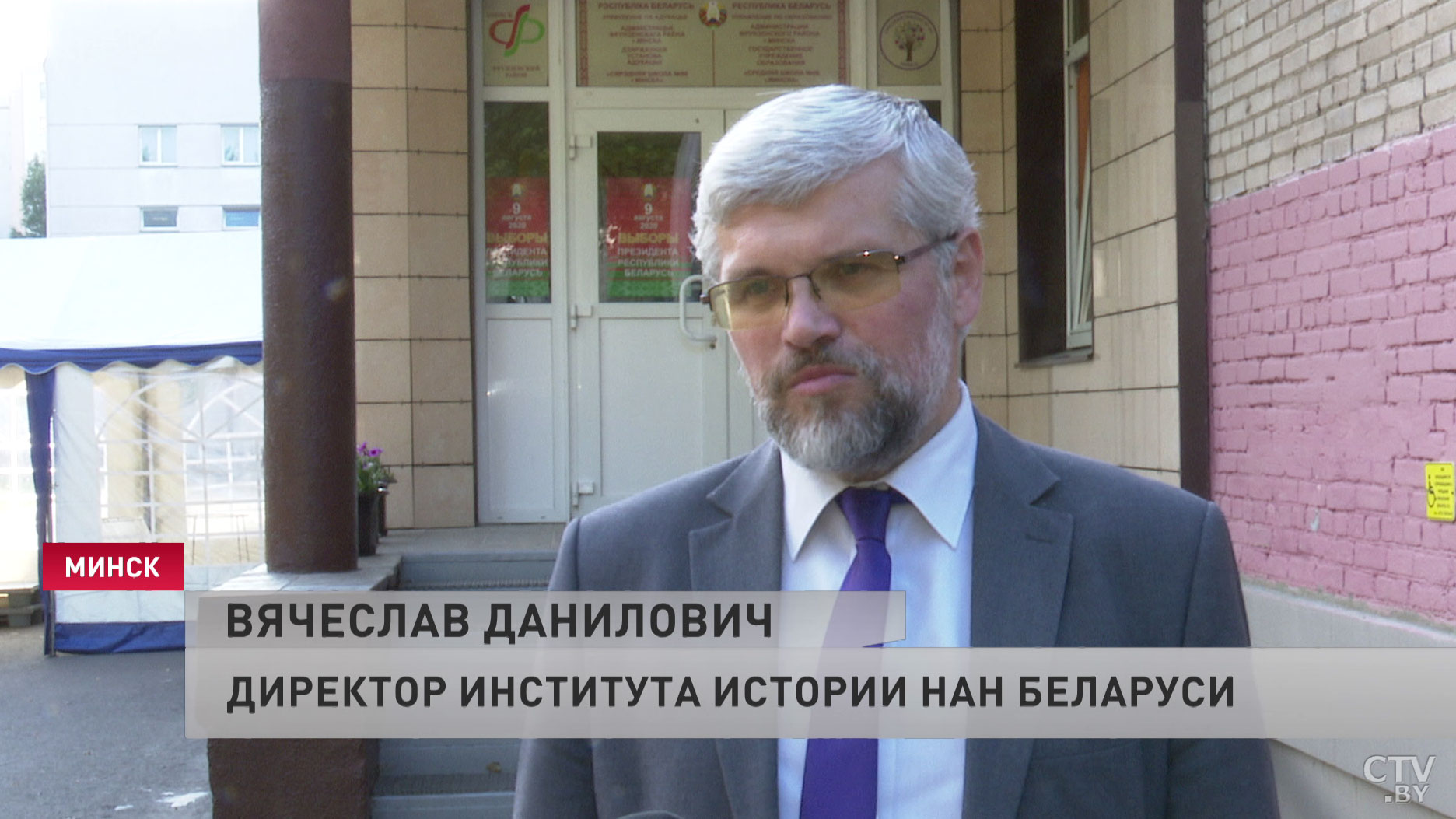 Директор Института истории НАН Беларуси: сегодня как никогда важно сохранить суверенитет и независимость страны-1