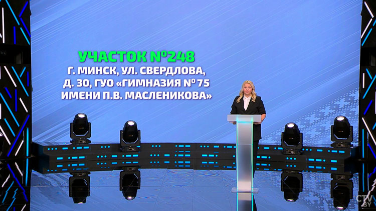 Досрочное голосование начинается в Беларуси 20 февраля. Вот что нужно знать каждому избирателю-16