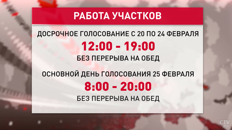 Побывали на избирательных участках за день до старта досрочного голосования. Как готовы к выборам регионы?-37