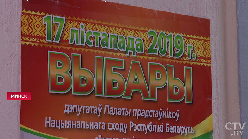 Когда важен каждый голос. Как проходит досрочное голосование на одном из избирательных участков в Минске-1