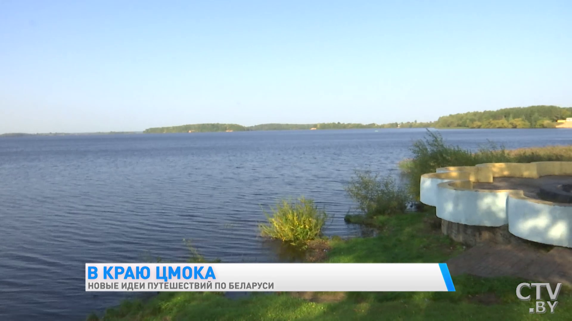 «В его коре люди оставляют записки с молитвами, а на ветки вешают ленточки». Где стоит побывать в Лепеле -16