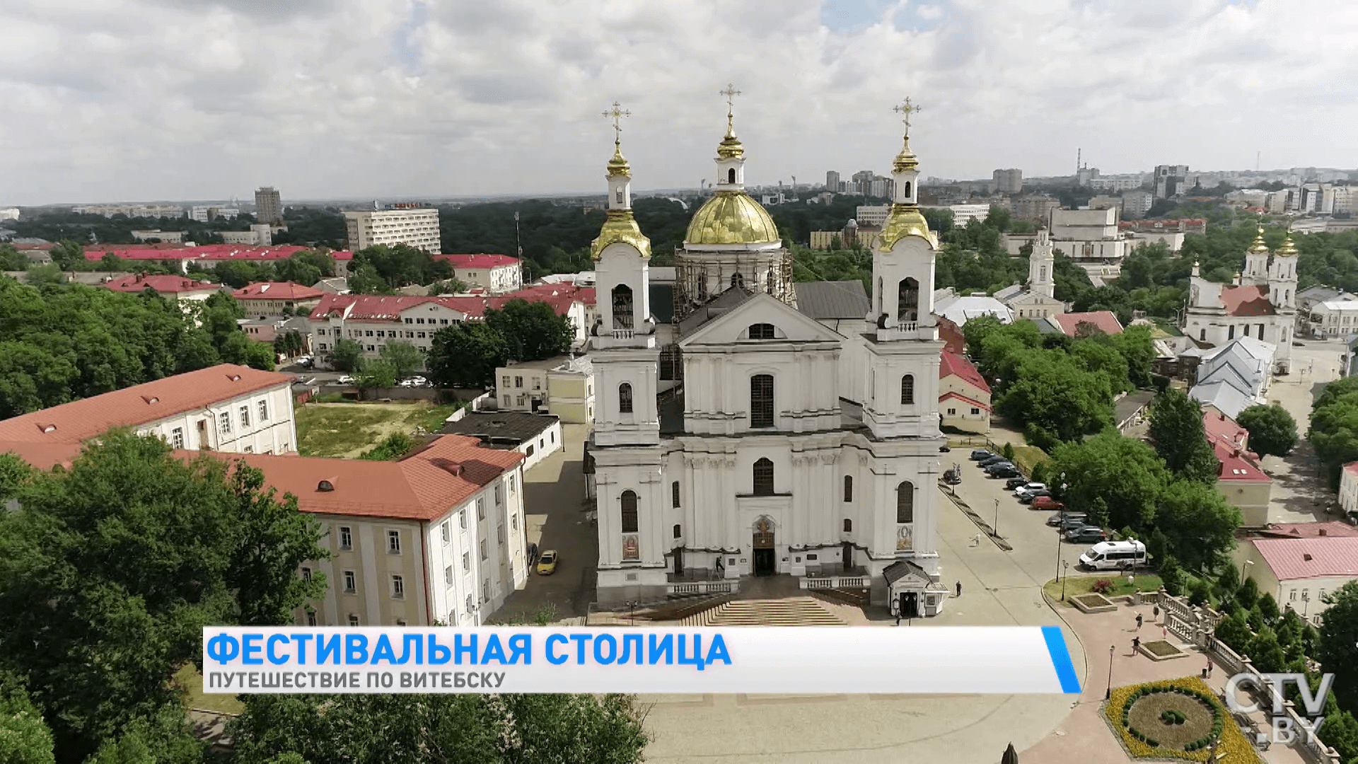 Сюда приходила жена Марка Шагала. Какие достопримечательности Витебска точно стоит увидеть-16