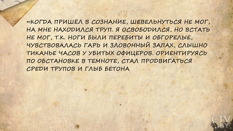 Как гарнизоны ДОТов на Августовском канале держали оборону во время войны? Анонс специального репортажа-14