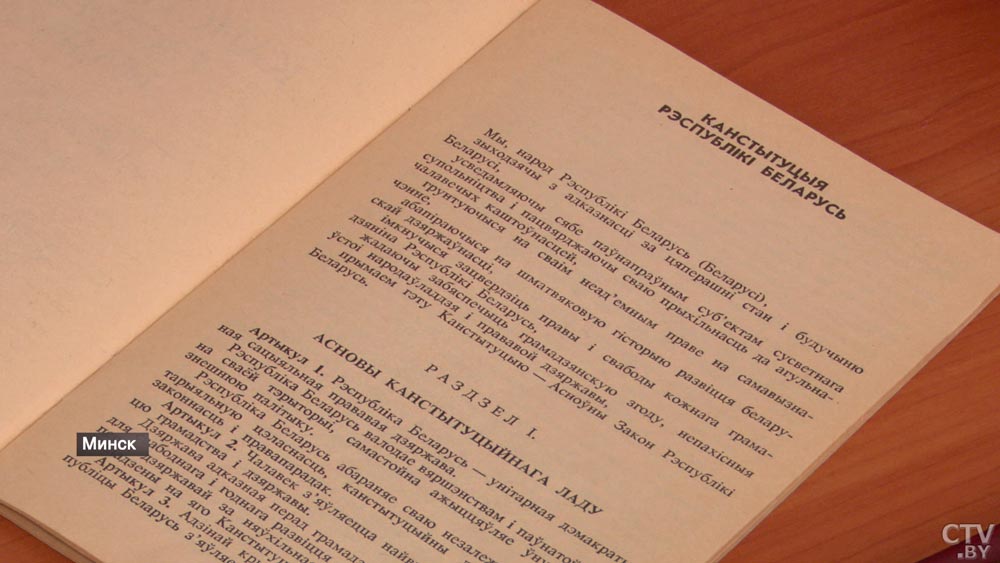 «1990-е годы требовали изменений». Ирина Довгало – о разных редакциях Конституции-19