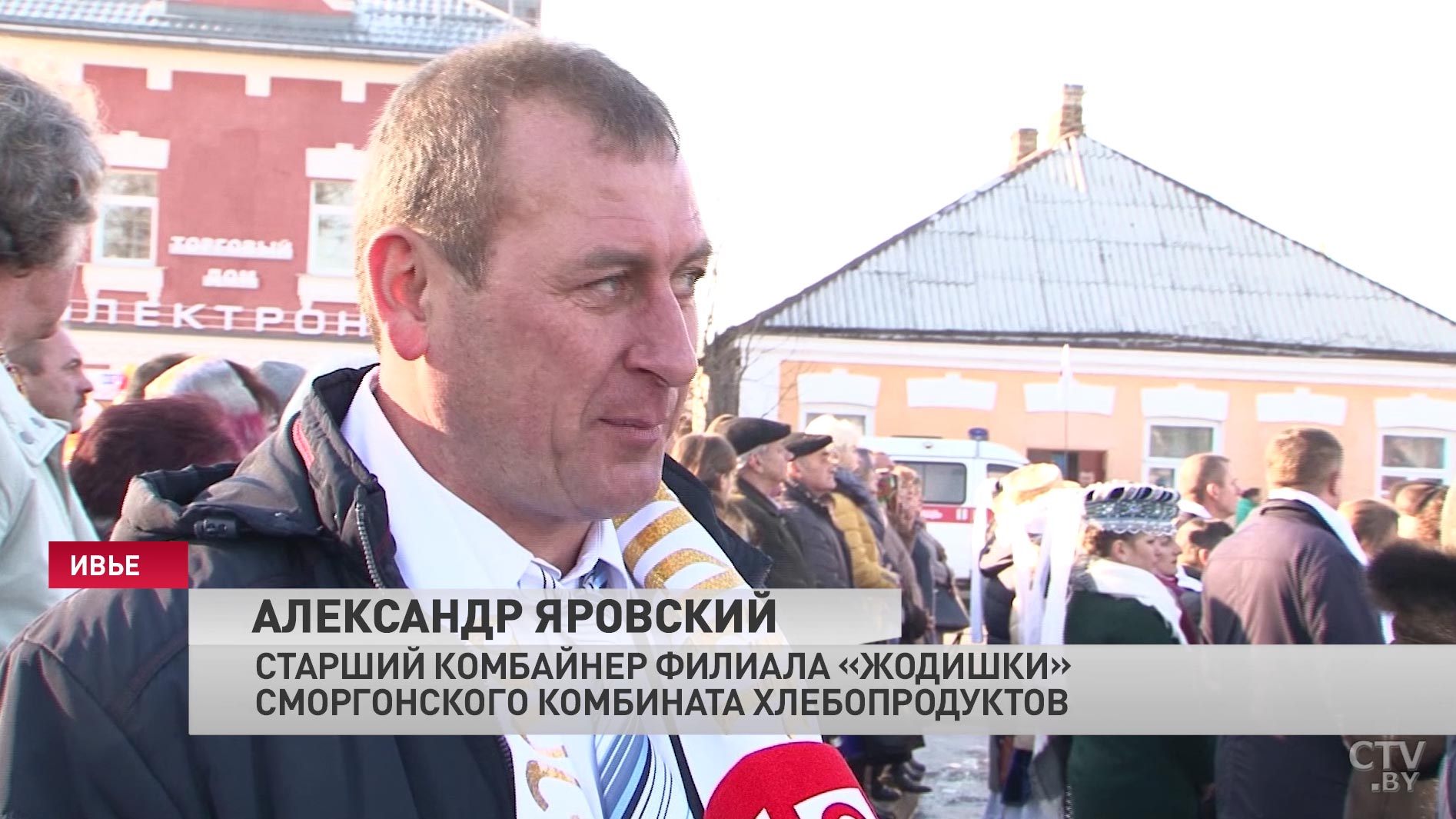 «Дожинки» в Ивье. В Гродненской области отпраздновали окончание аграрного сезона-7