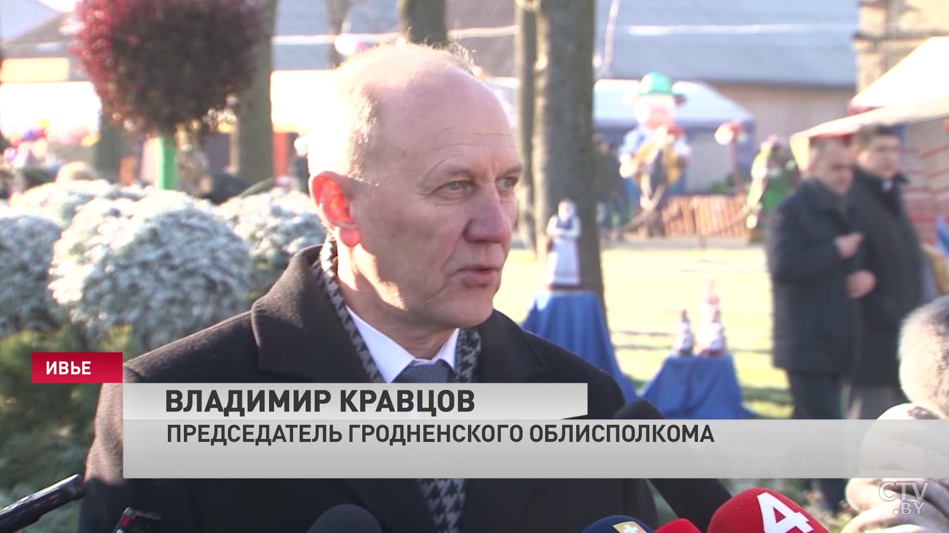 «Дожинки» в Ивье. В Гродненской области отпраздновали окончание аграрного сезона-13