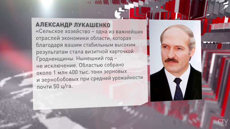 Президент поздравил участников и гостей областного фестиваля-ярмарки «Дажынкі-2023» в Зельве-1