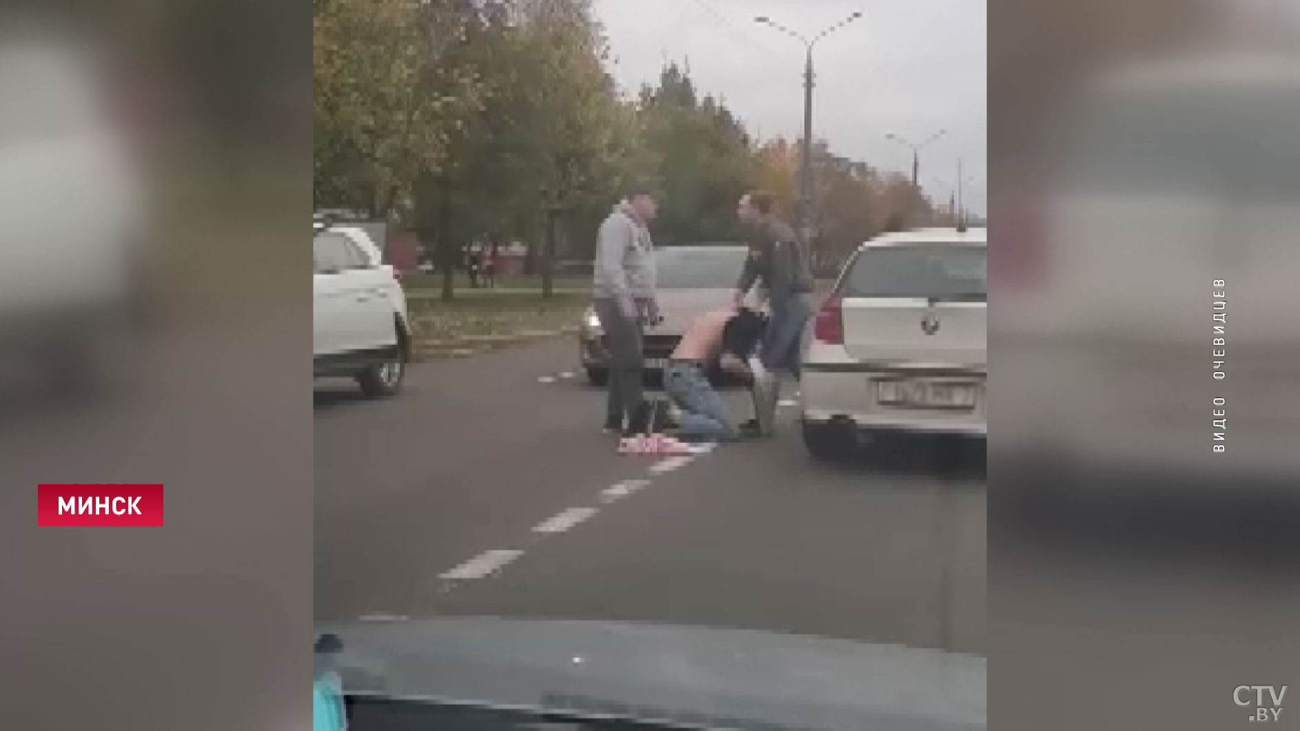 В Минске произошла драка между водителем и протестующим, который перекрыл движение-1