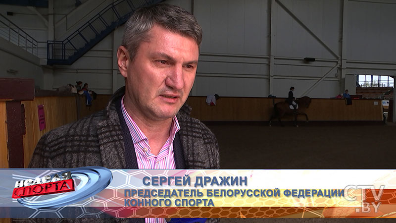 Организация соревнований по конному спорту – на европейском уровне. Этап Кубка мира по выездке прошёл в Ратомке-12