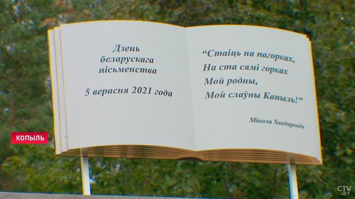 Министр лесного хозяйства: важно, чтобы молодёжь задерживалась в небольших городах-7