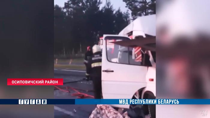 В ДТП с участием трёх машин под Осиповичами погибли два человека-7