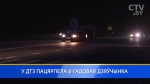 6-летняя девочка попала под колеса автомобиля в Фаниполе