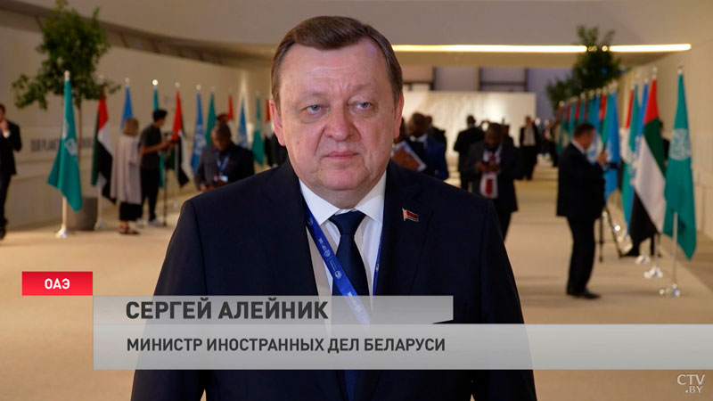 Заявления Лукашенко в рамках климатического саммита наделали много шума в зарубежных СМИ-4