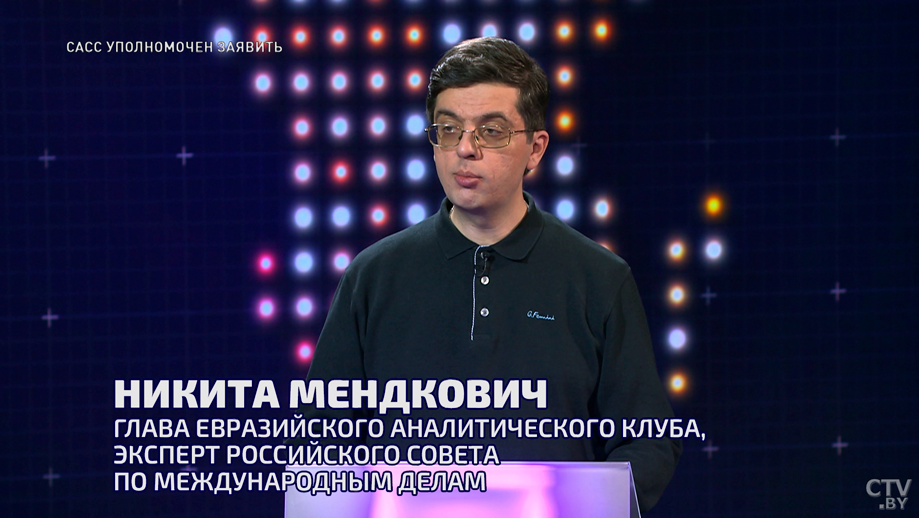 Украинский политолог: «Соединёнными Штатами фактически управляет клан Клинтонов и клан Обамы»-7