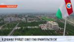 Андрей Кобяков отправился с рабочим визитом в Таджикистан 