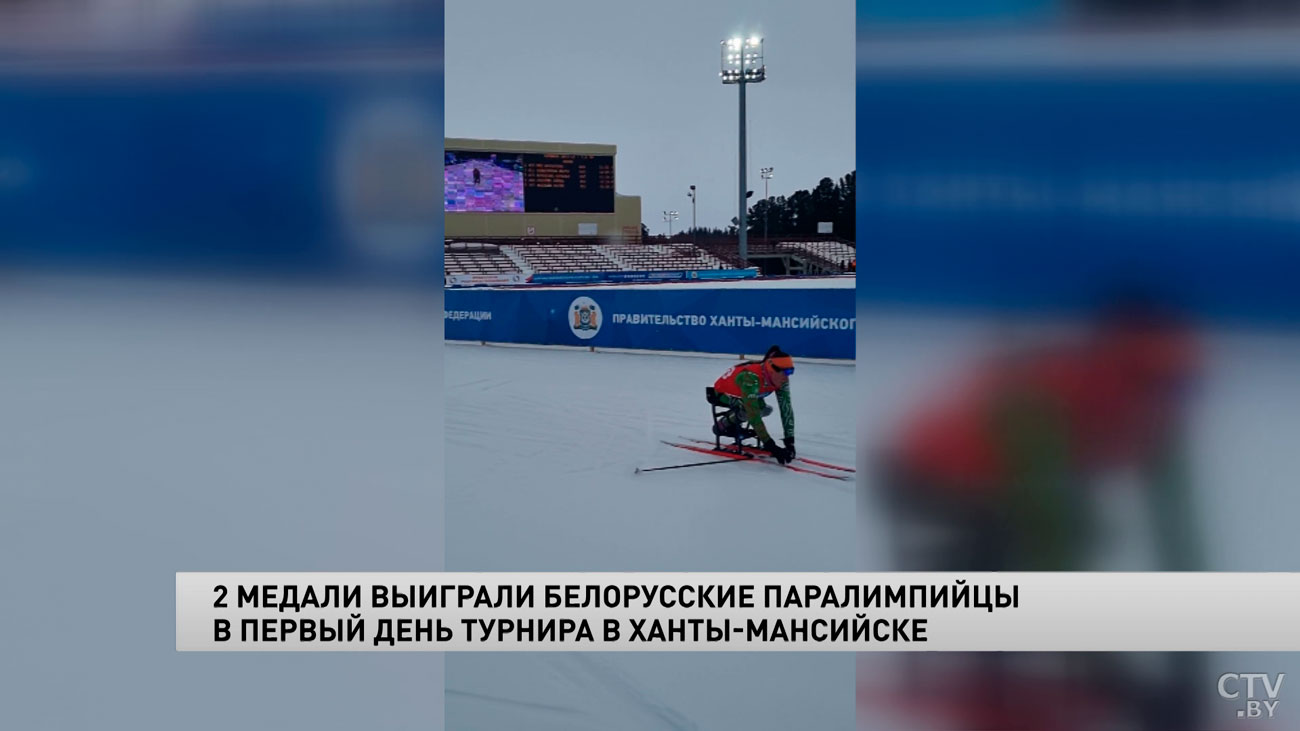 «Борьба очень сложная, во всяком случае для меня». Белоруска завоевала золото на паралимпийском турнире в России-1