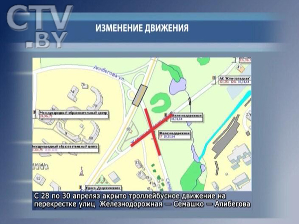 26 апреля в Минске закроют движение по нескольким перекресткам и улице Хмельницкого 26 апреля в Минске закроют движение по нескольким перекресткам и улице Хмельницкого