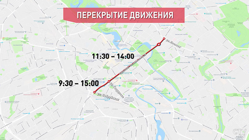 «Женский забег» на улицах столицы. 8 марта в центре Минска перекроют движение транспорта -3