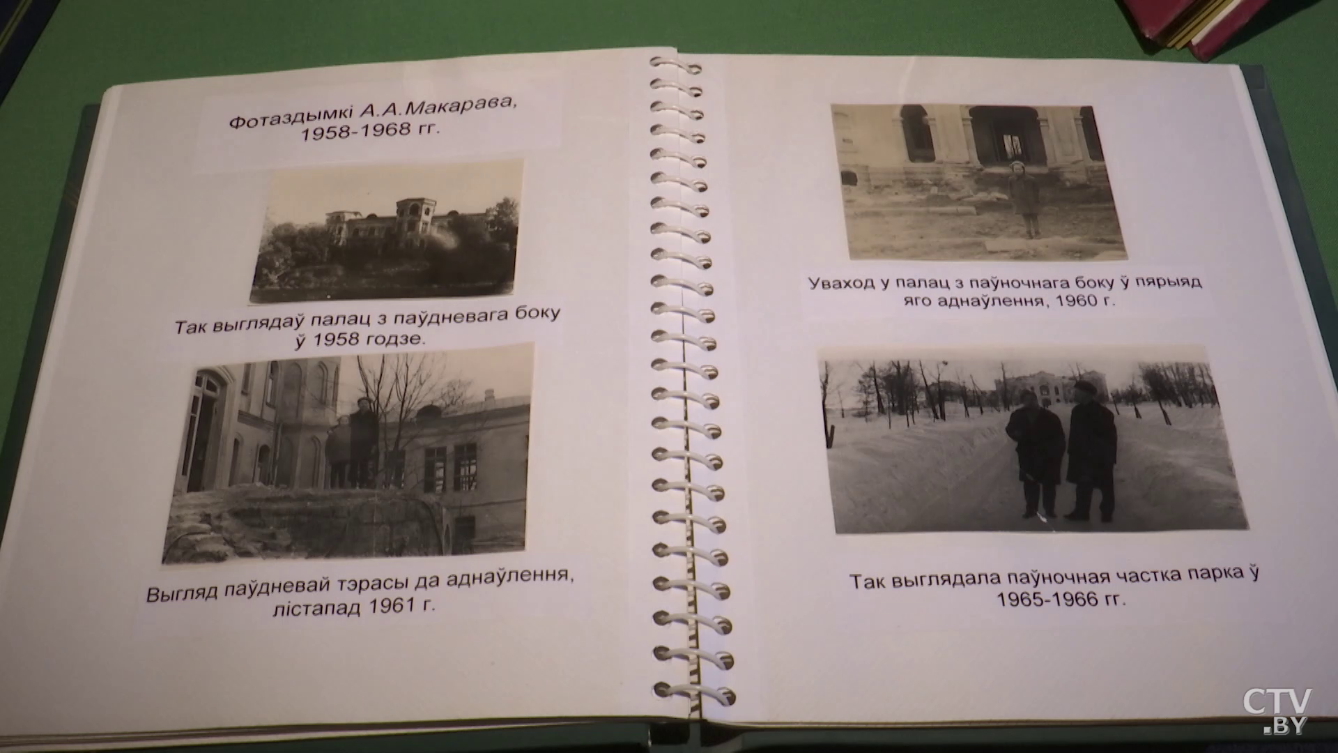 Роскошные террасы, теннисный корт и парк. Рассказываем о жизни дворян в Прилукском дворце-19 Роскошные террасы, теннисный корт и парк. Рассказываем о жизни дворян в Прилукском дворце-19