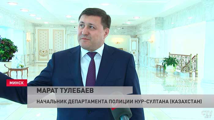 «Впечатляющее это здание». В Минске провели экскурсию по Дворцу Независимости для правоохранителей стран СНГ-10