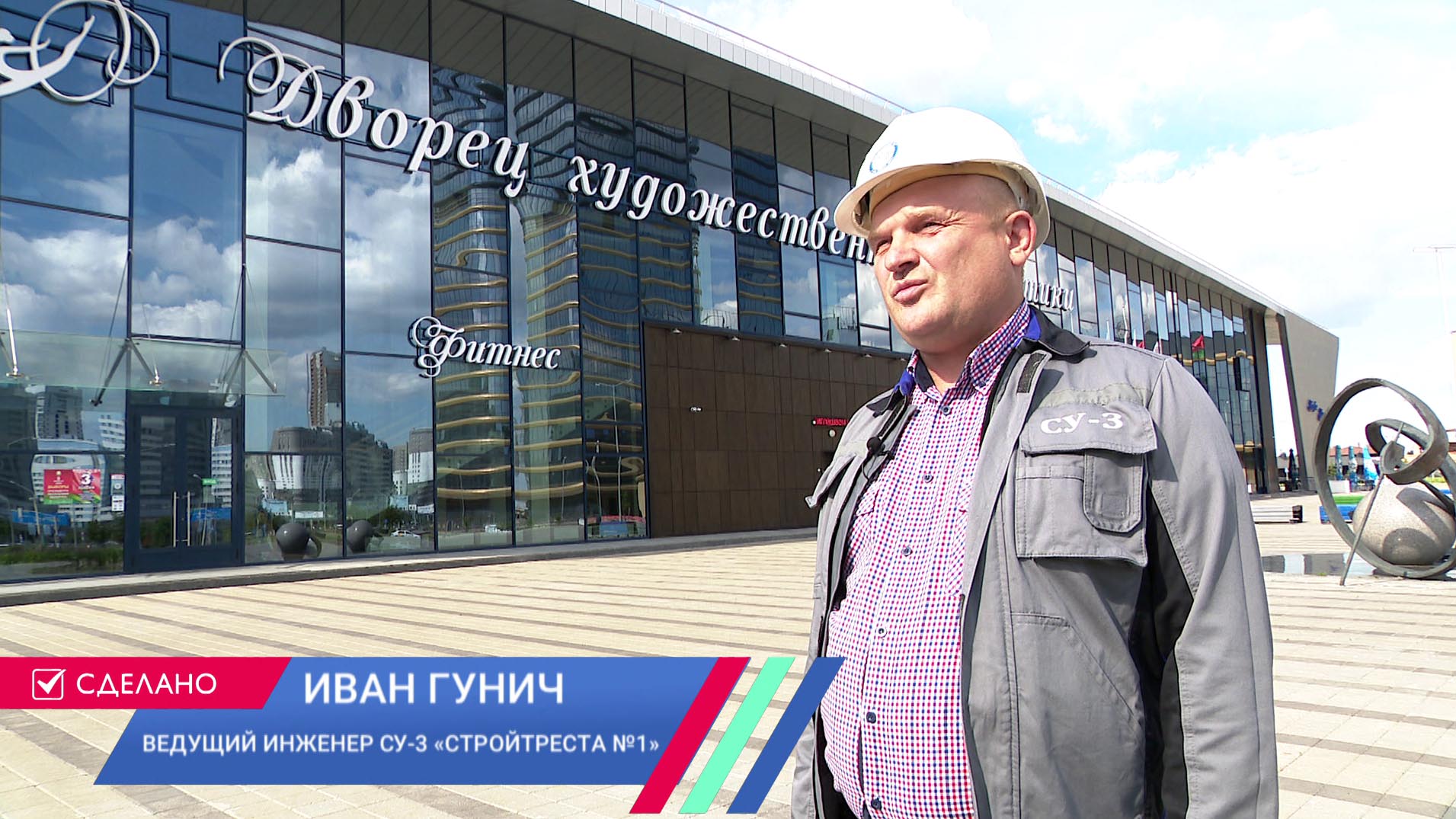 Высота потолков не имеет аналогов, а трибуны мобильные. Вот так выглядит изнутри Дворец гимнастики в Минске-6