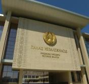 Александр Лукашенко вручил госнаграды и генеральские погоны