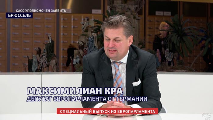 Максимилиан Кра: люди в Брюсселе не понимают, что моральным превосходством не закроешь дыры в экономике-7