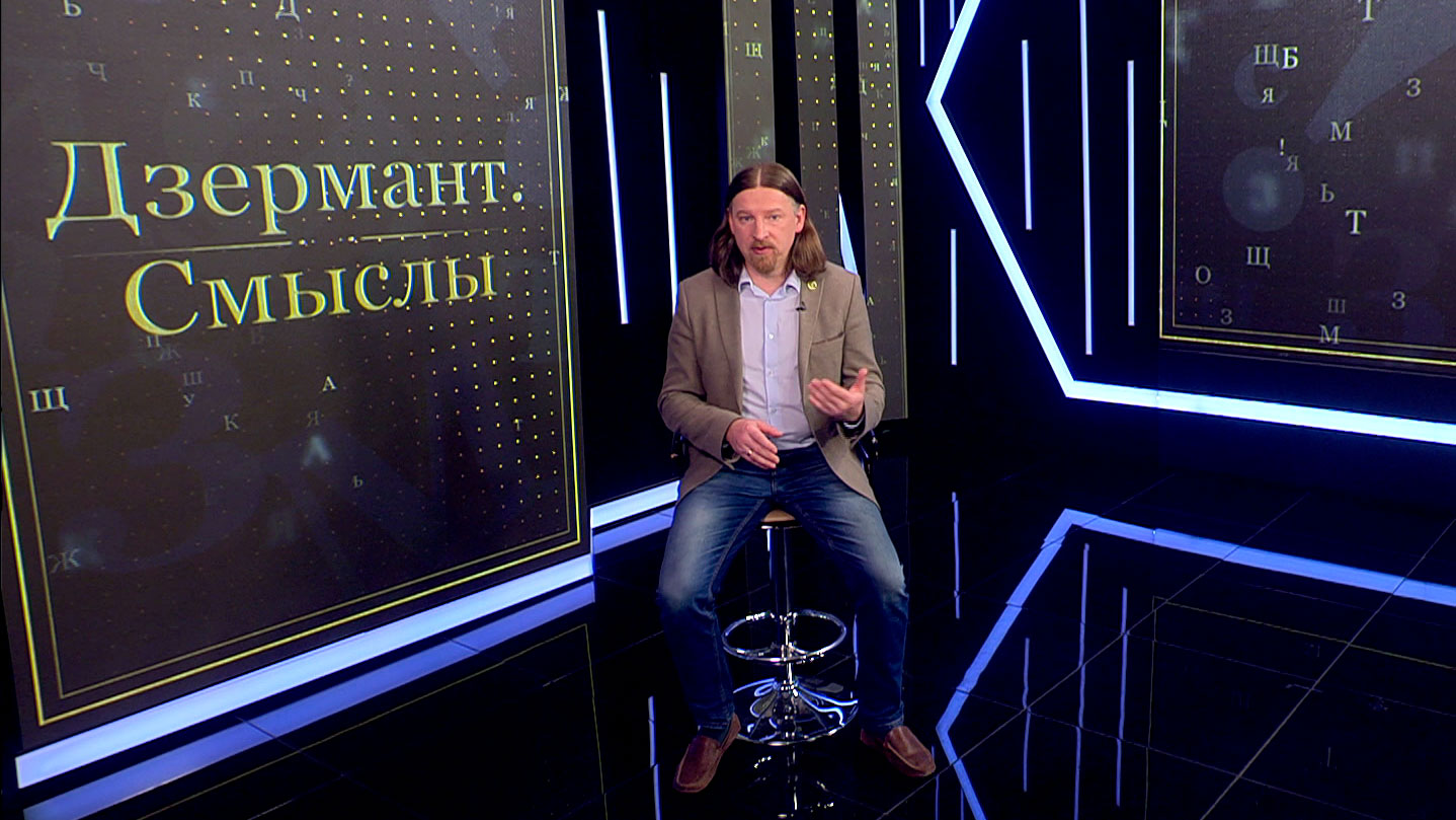 Дзермант: общественные организации должны играть конструктивную роль и быть народной опорой для государства