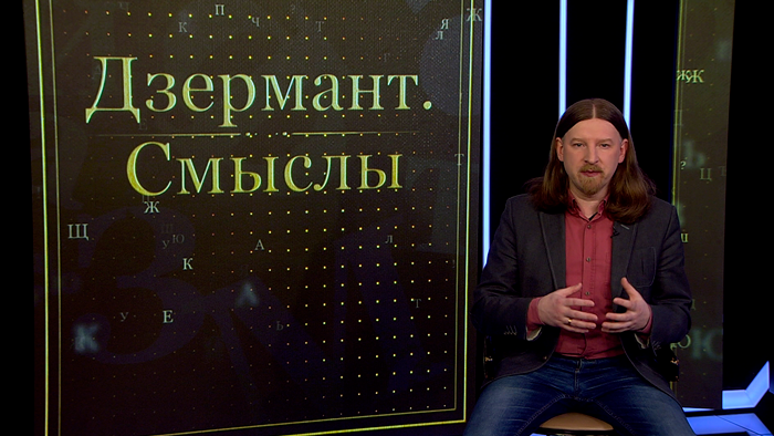 Дзермант: вместо санкций против России западным элитам стоит подумать, как обезопасить себя от последствий голода