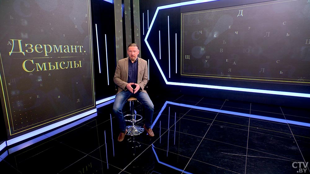 Дзермант про урок Президента в День знаний: «Мы увидели и услышали по-настоящему государственный подход и позицию»-1 Дзермант про урок Президента в День знаний: «Мы увидели и услышали по-настоящему государственный подход и позицию»-1