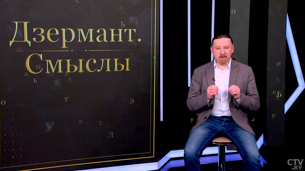 Дзермант: Запад видит только себя единственным полюсом силы, ему все должны присягнуть и платить дань-19