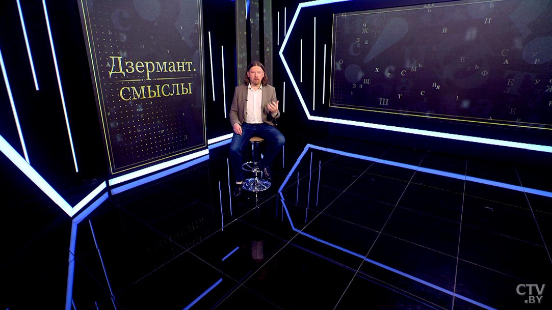 Алексей Дзермант: «В середине 1990-х доступ на российский рынок спас многие белорусские предприятия от банкротства»-10 Алексей Дзермант: «В середине 1990-х доступ на российский рынок спас многие белорусские предприятия от банкротства»-10