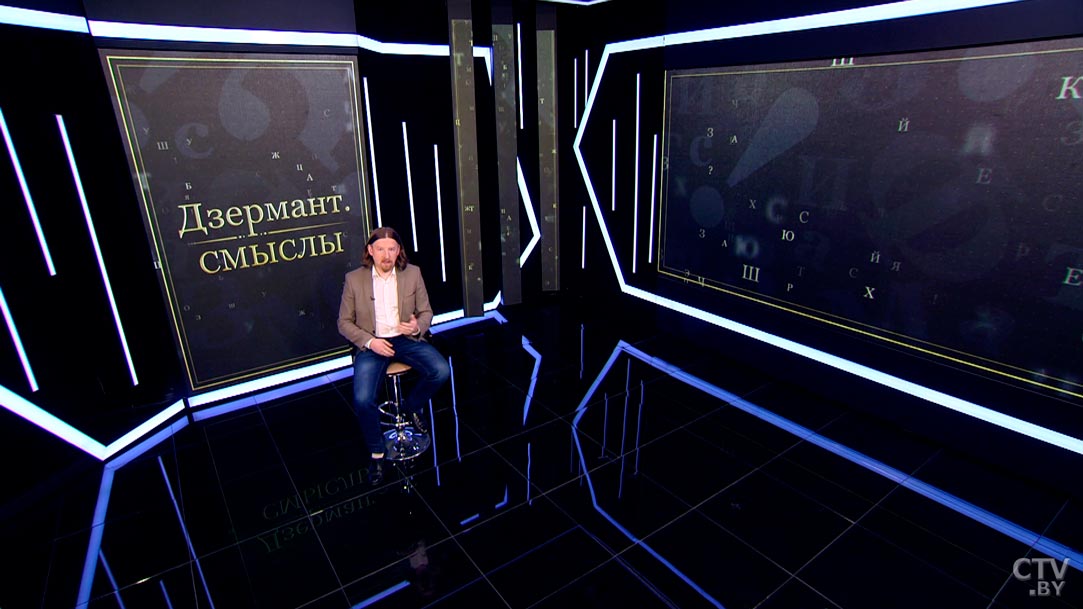 Алексей Дзермант: «В середине 1990-х доступ на российский рынок спас многие белорусские предприятия от банкротства»-1 Алексей Дзермант: «В середине 1990-х доступ на российский рынок спас многие белорусские предприятия от банкротства»-1