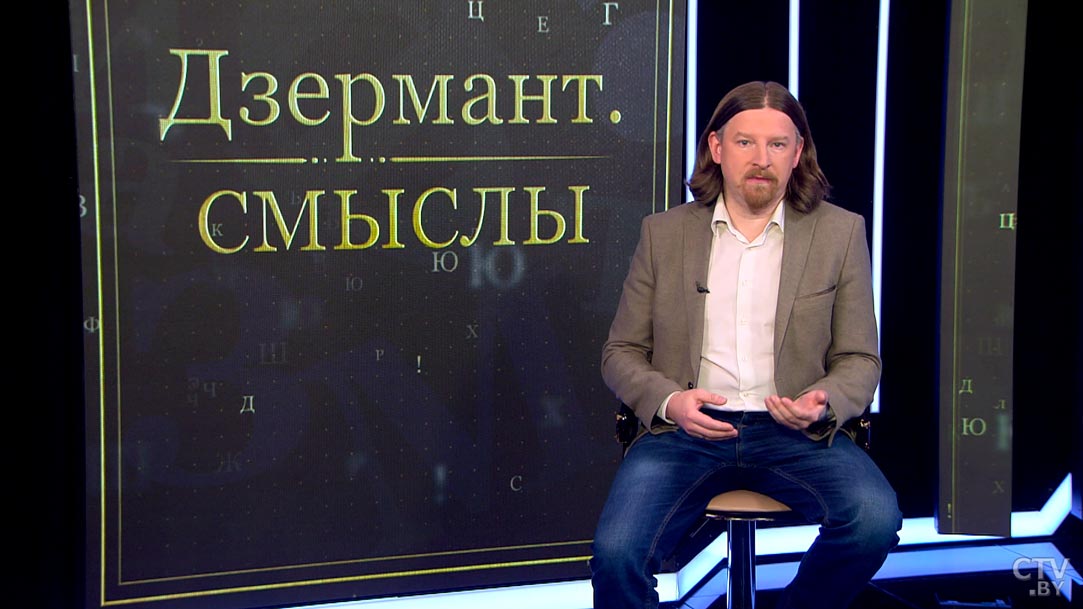 Алексей Дзермант: «В середине 1990-х доступ на российский рынок спас многие белорусские предприятия от банкротства»-7 Алексей Дзермант: «В середине 1990-х доступ на российский рынок спас многие белорусские предприятия от банкротства»-7