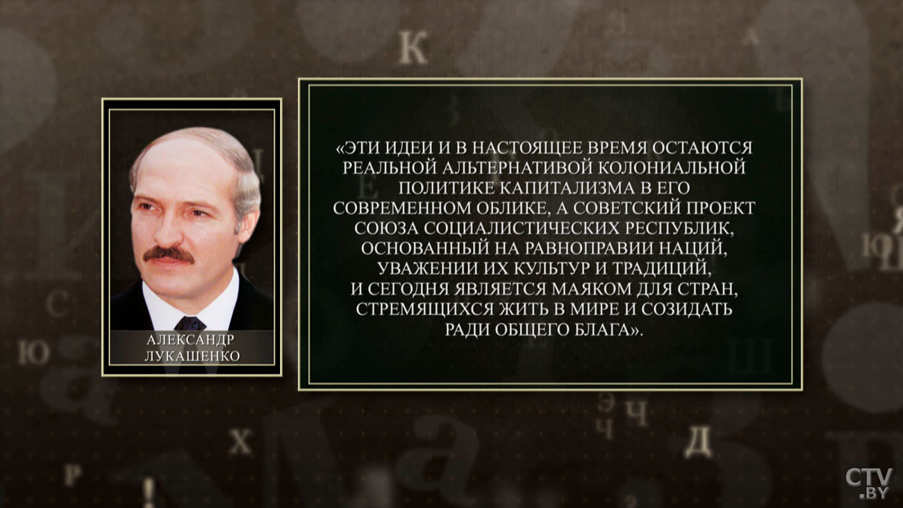 Дзермант: Беларусь активно участвует в формировании нового мира, но очень по-белорусски – не через «мировой пожар»-7