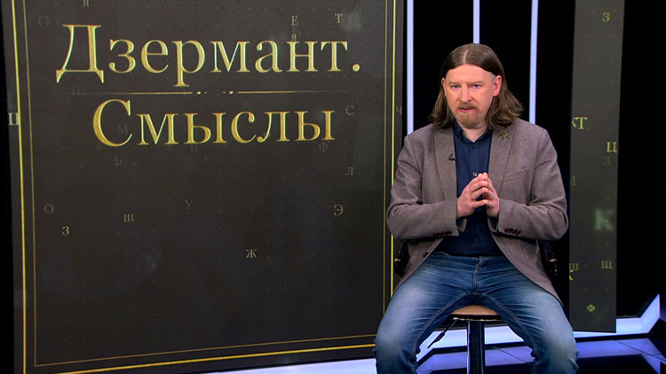 Дзермант: нужно активнее помогать отечественным разработчикам и производителям лекарств. От этого зависит наше будущее!