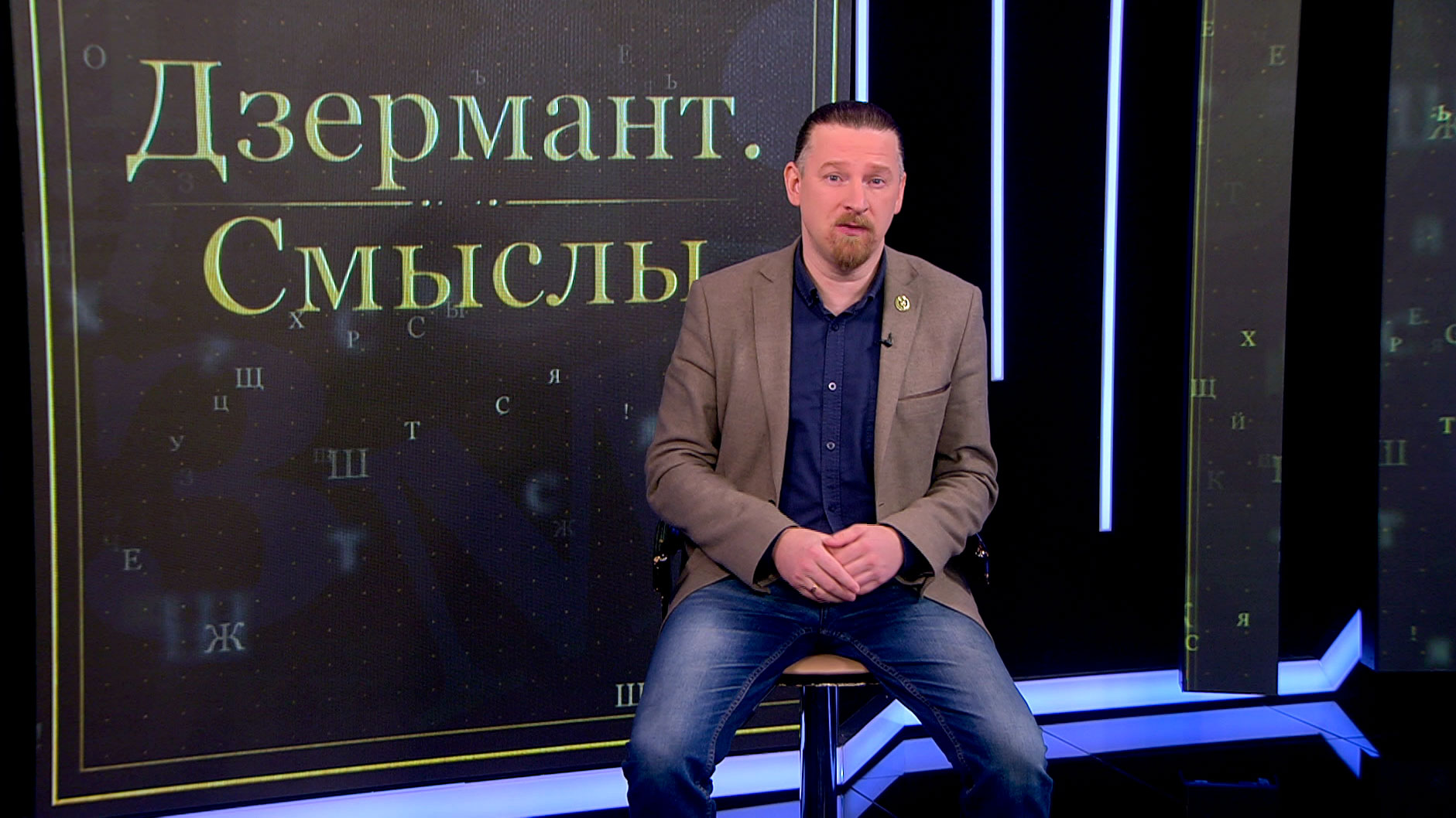 Дзермант: кто оказался в итоге прав? Лукашенко. Слухай Батьку, он за версту чует проделки глобалистов