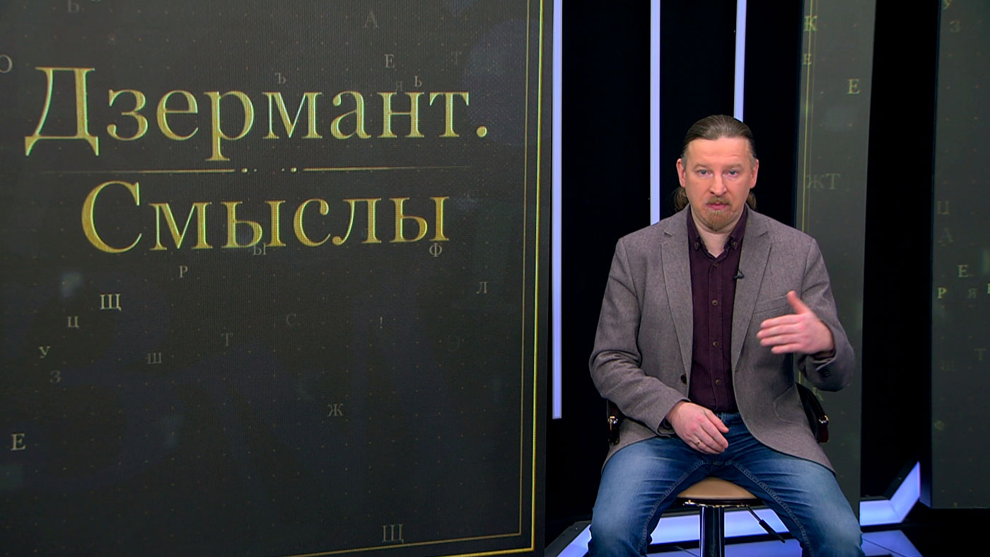 Дзермант: «Реальные переговоры о мире начнутся только тогда, когда они почувствуют явную угрозу для себя»